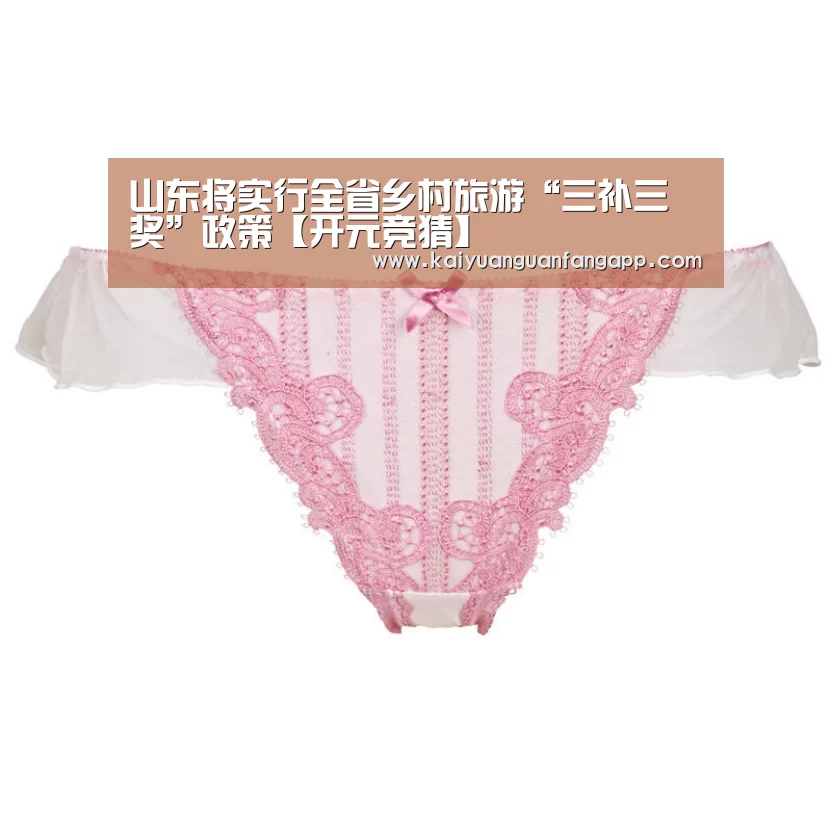 开元官方