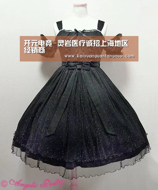 开元电竞-灵岩医疗诚招上海地区经销商(图1) 开元官方